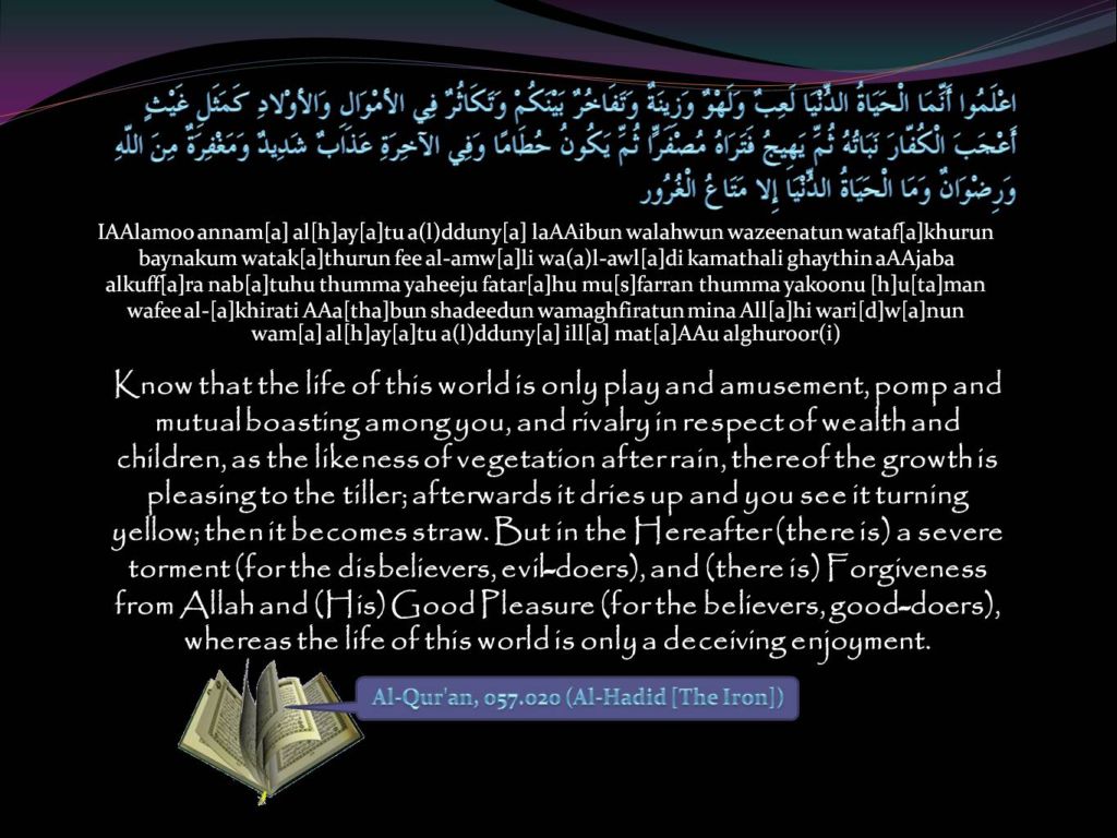 Posted in Al-Hadid, Wallpapers | Tagged Al-Hadid, Allah, Holy Quran 